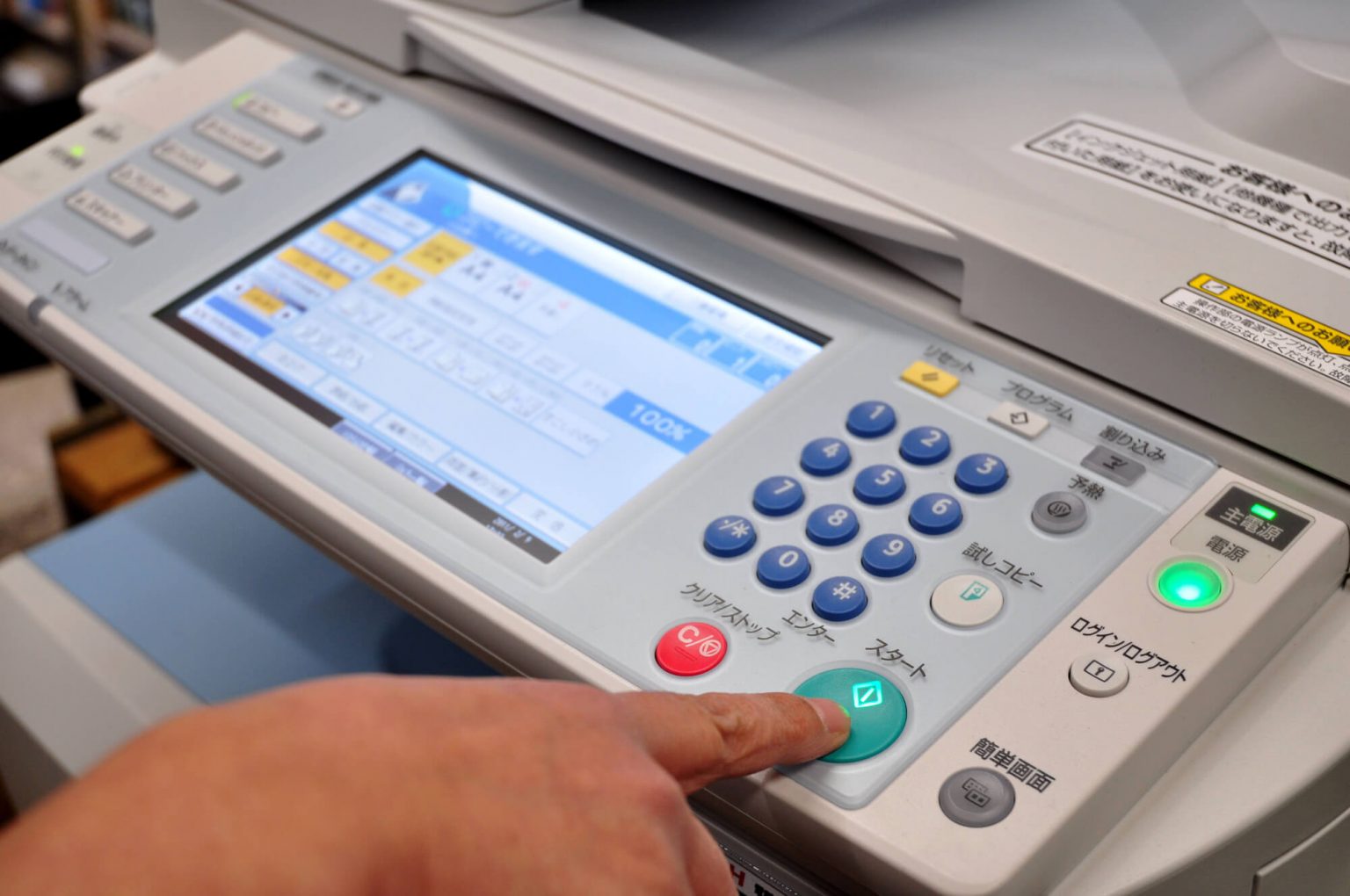 キヤノンのプリンターリースのカウンター料金の相場は？ プリカクラボ