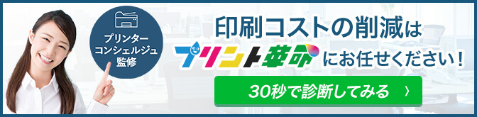 コンビニのコピー機は安全 セキュリティレベルや注意点を解説 プリカクラボ